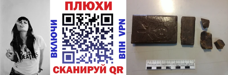 Как найти закладки Уварово Каннабис  Кокаин  Гашиш  Меф 