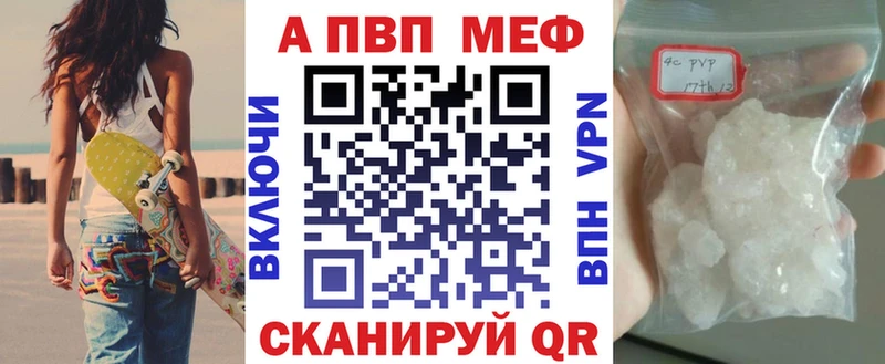 APVP СК  маркетплейс состав  Уварово 