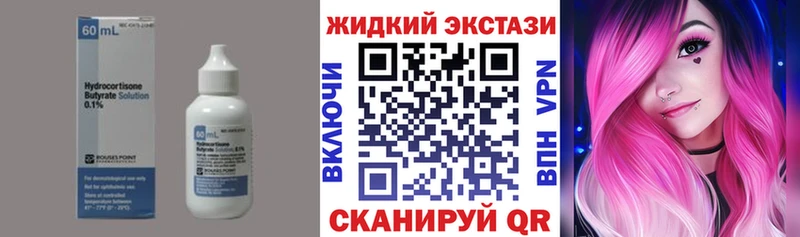 закладка  Уварово  блэк спрут ONION  Бутират жидкий экстази 