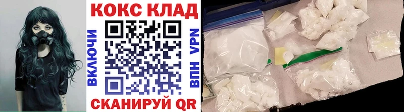 как найти   Уварово  гидра онион  Кокаин 99% 