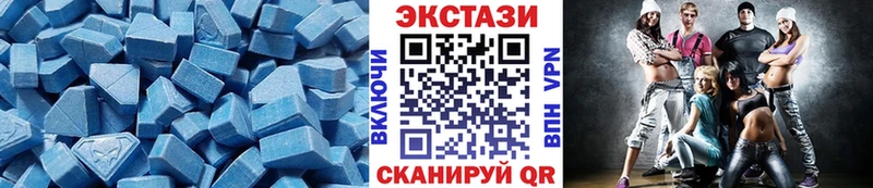 наркотики  Уварово  Ecstasy mix 