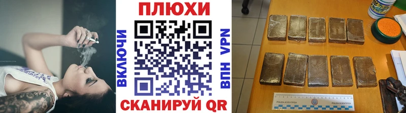 MEGA ссылки Уварово ГАШ VHQ