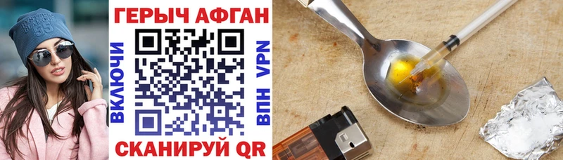 blacksprut ССЫЛКА  Уварово  ГЕРОИН VHQ  что такое  