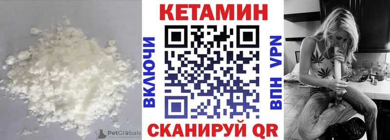 Кетамин VHQ ссылка на мегу вход это телеграм Уварово