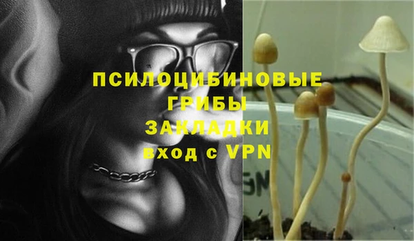 альфа пвп Белоозёрский