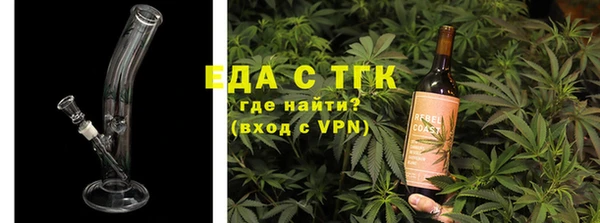 молекула духа Беломорск