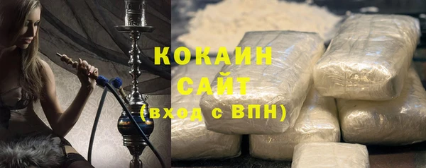 мяу мяу кристалл Белокуриха