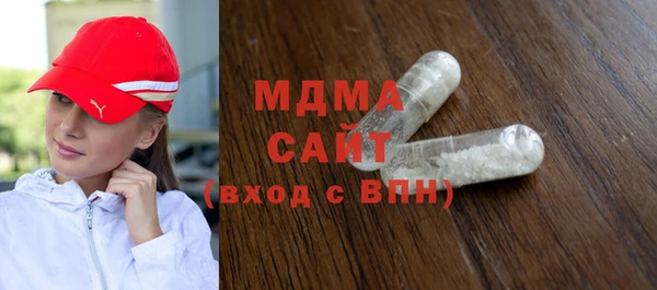 молекула духа Беломорск