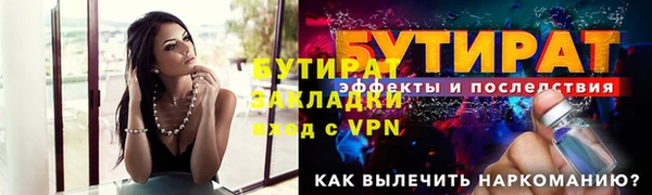 молекула духа Беломорск