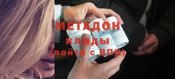 альфа пвп Белоозёрский