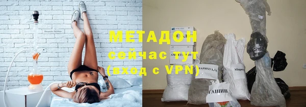 молекула духа Беломорск