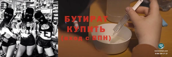 альфа пвп Белоозёрский