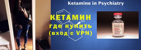 молекула духа Беломорск