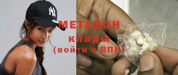 мяу мяу кристалл Белокуриха