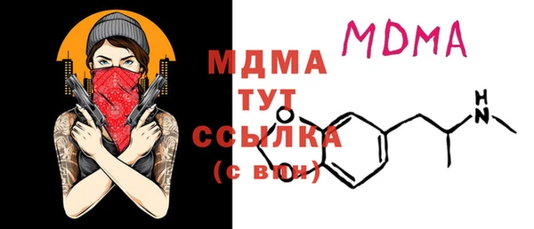 мяу мяу кристалл Белокуриха