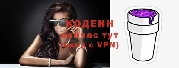 молекула духа Беломорск