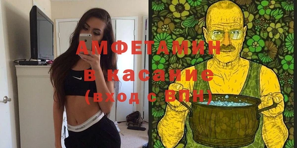 молекула духа Беломорск
