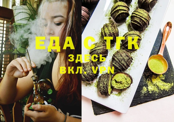 мяу мяу кристалл Белокуриха