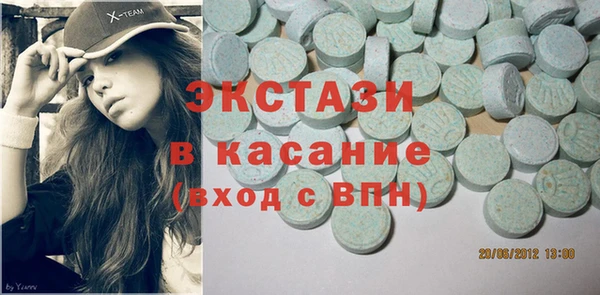 мяу мяу кристалл Белокуриха