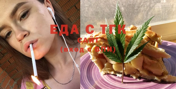молекула духа Беломорск