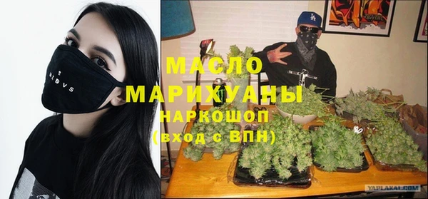 мяу мяу кристалл Белокуриха