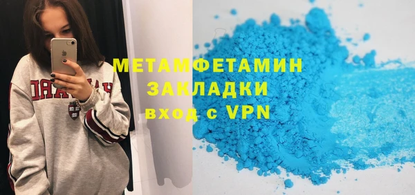 мяу мяу кристалл Белокуриха