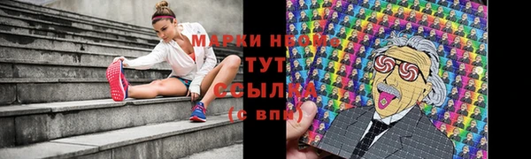 альфа пвп Белоозёрский