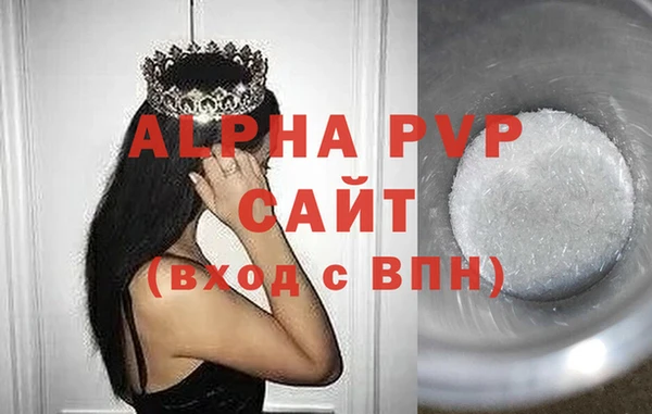 молекула духа Беломорск