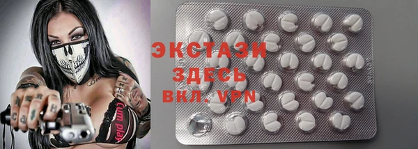 мяу мяу кристалл Белокуриха