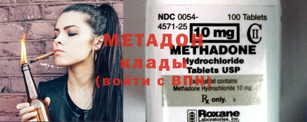 альфа пвп Белоозёрский