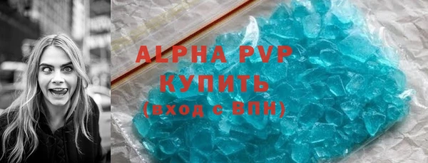 мяу мяу кристалл Белокуриха