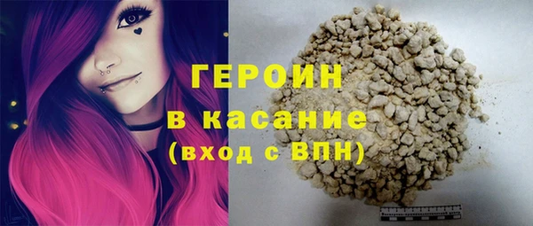 альфа пвп Белоозёрский