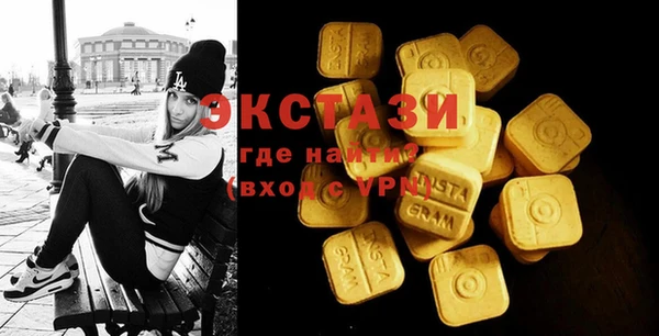 молекула духа Беломорск