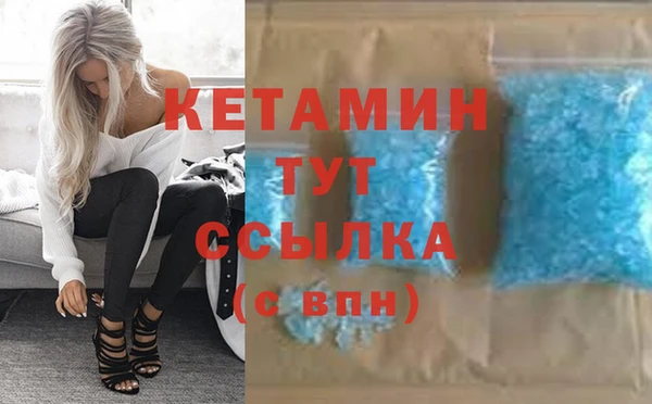 альфа пвп Белоозёрский