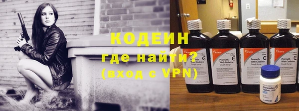 мяу мяу кристалл Белокуриха