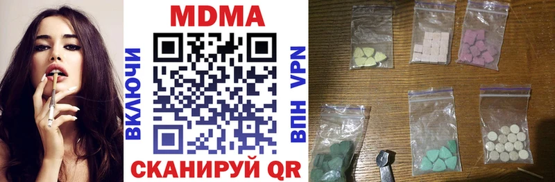 МДМА VHQ  Уварово 