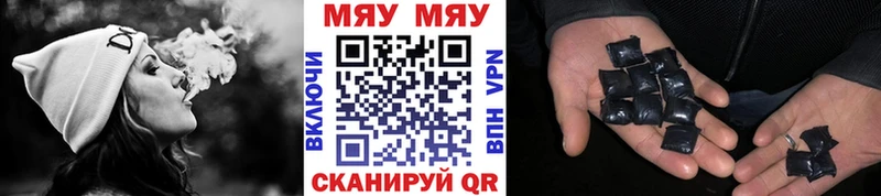 Меф мука  купить   Уварово 