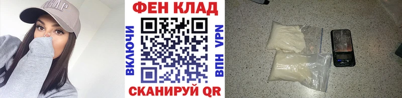 Метамфетамин мет  Уварово 
