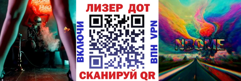 OMG   Уварово  Марки 25I-NBOMe 1,5мг 