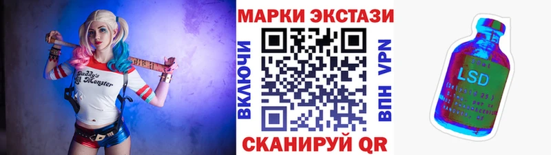 Марки N-bome 1,5мг Уварово