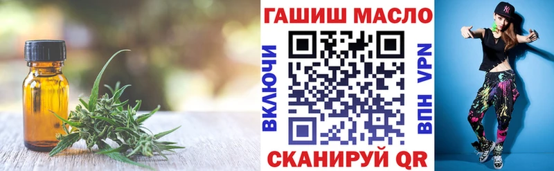 закладки  Уварово  Дистиллят ТГК THC oil 